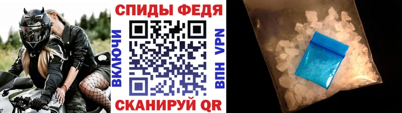 АМФЕТАМИН VHQ  Тотьма 