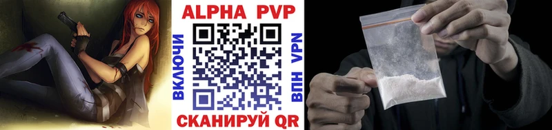 кракен маркетплейс  продажа наркотиков  Тотьма  A PVP Соль 