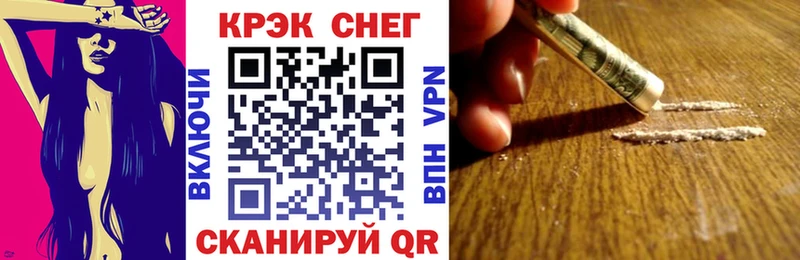 Кокаин Перу магазин Тотьма