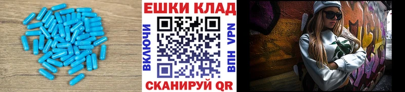 ЭКСТАЗИ ешки  где купить наркоту  Тотьма 