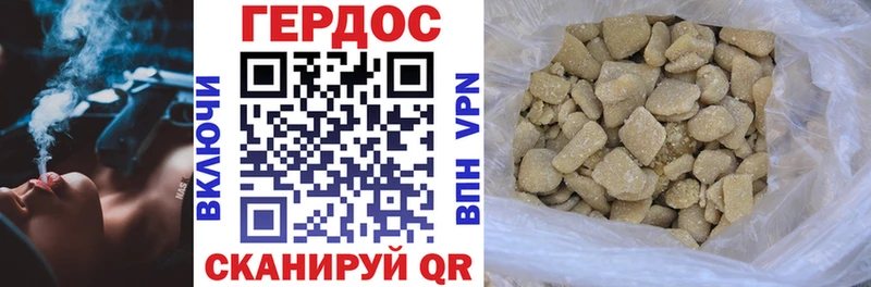 ГЕРОИН гречка  Тотьма 