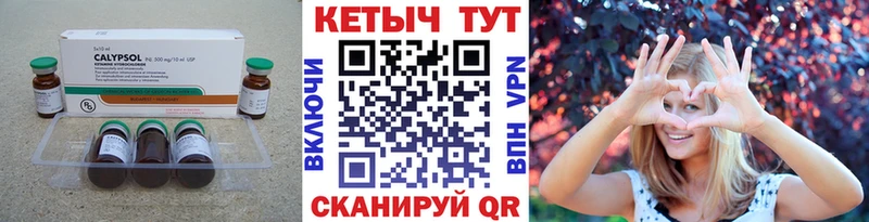 КЕТАМИН VHQ  кракен сайт  shop какой сайт  купить наркоту  Тотьма 