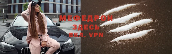 трава Куйбышев