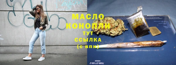 трава Куйбышев