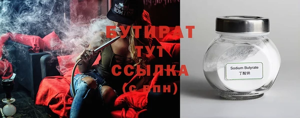 спайс Лабытнанги