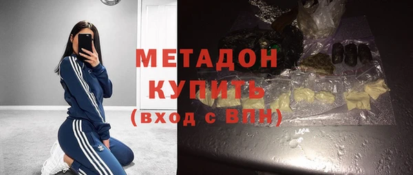 спайс Лабытнанги