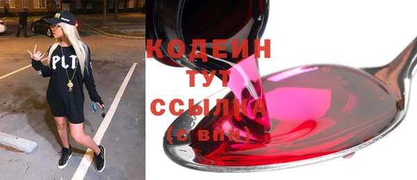 метадон Кулебаки