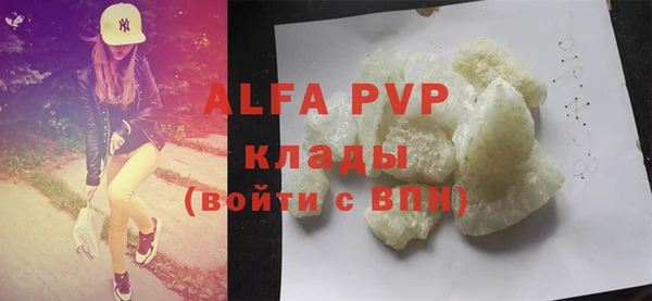 спайс Лабытнанги