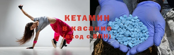 трава Куйбышев