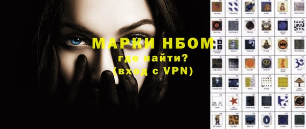 спайс Лабытнанги