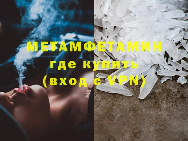 метадон Кулебаки