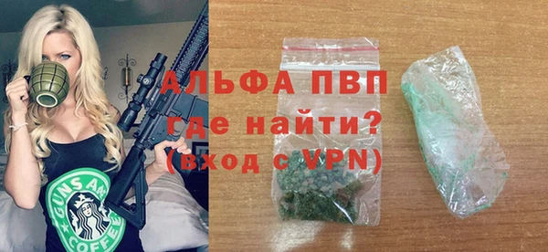 трава Куйбышев