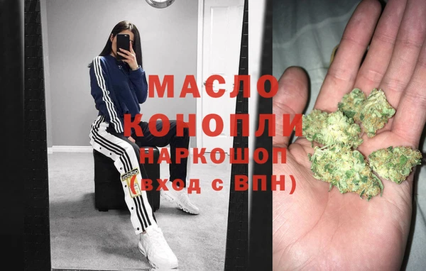 метадон Кулебаки