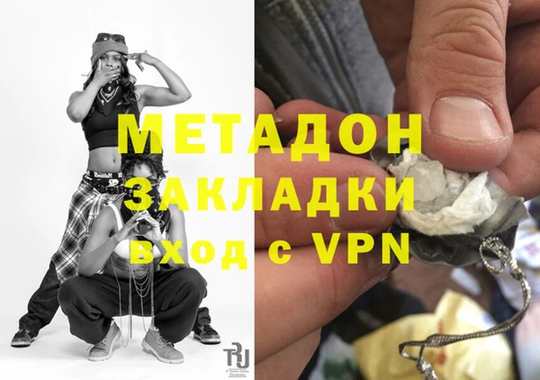 спайс Лабытнанги