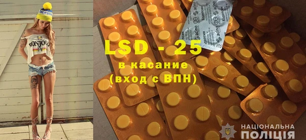 таблы Лагань