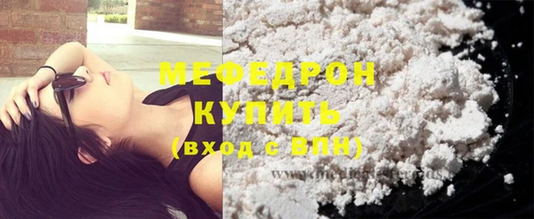 метадон Кулебаки