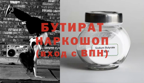 трава Куйбышев