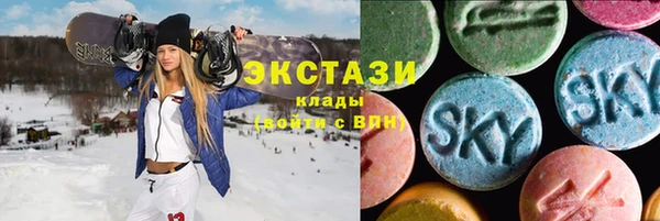спайс Лабытнанги