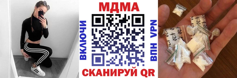 МДМА Molly  Тотьма 