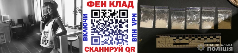 Метамфетамин кристалл Тотьма