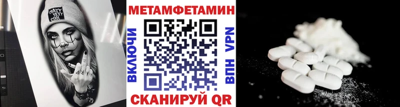 кракен как зайти  Тотьма  это наркотические препараты  Метамфетамин мет 