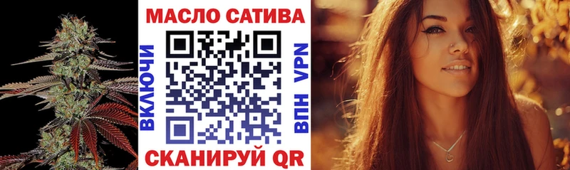 где продают наркотики  Тотьма  ссылка на мегу ссылки  Дистиллят ТГК вейп с тгк 