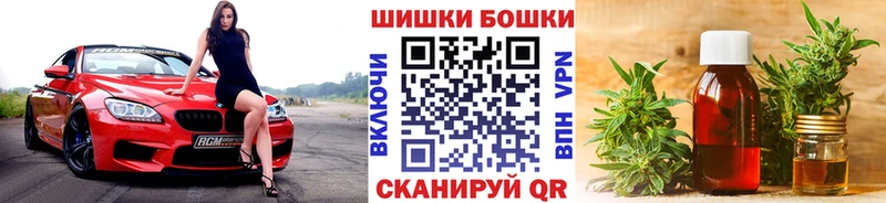 Канабис индика  Тотьма 